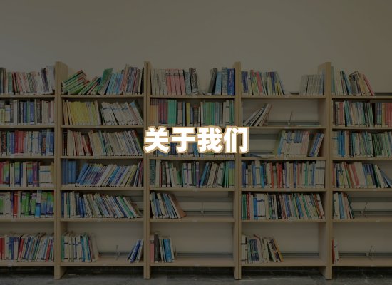 关于昭瑞电子书
